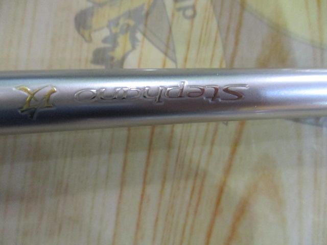 ステファーノ攻 H177SP