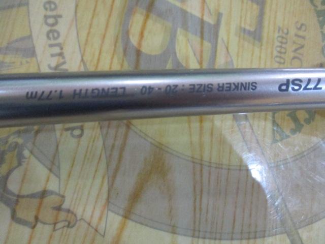 ステファーノ攻 H177SP