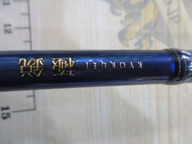 極鋭カワハギ AIR F1