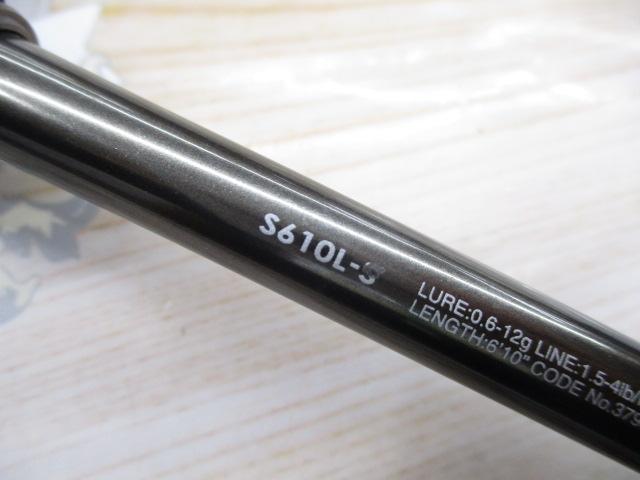 17ソアレCI4+アジング S610L-S｜＠ベリーネット 日本最大新品中古釣具