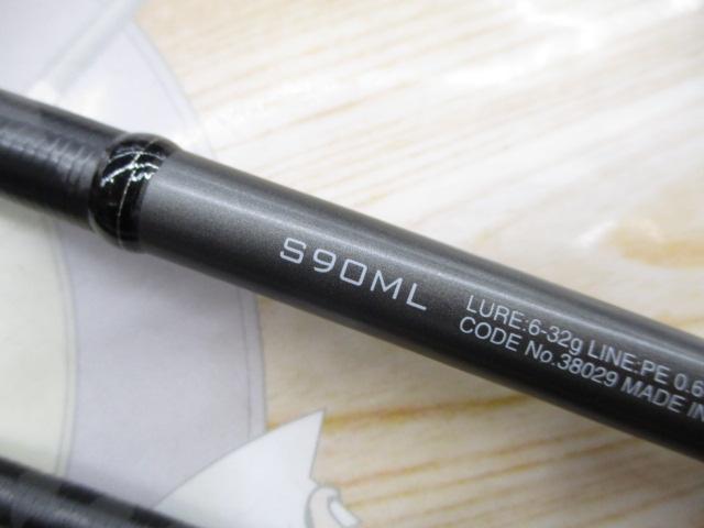 18ディアルーナ S90ML｜＠ベリーネット 日本最大新品中古釣具WEBショップ