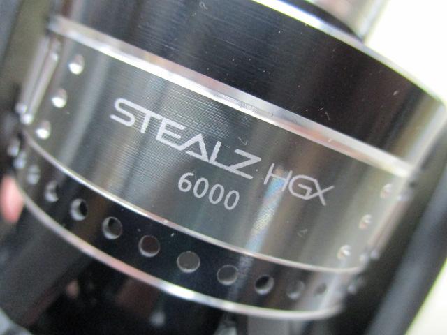 ステルス 6000HGX