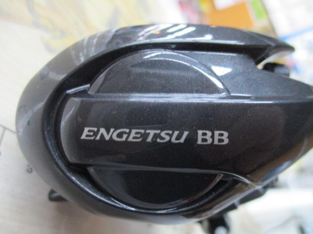 22エンゲツBB 101PG