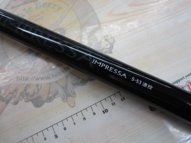 インプレッサ 5-53遠投