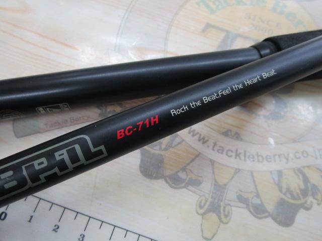 BPM BC-71H