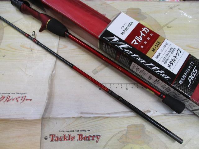 メタリア マルイカ M-145・V