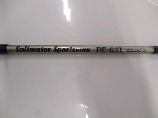 デッキスティックPE-65L SC65PE-7