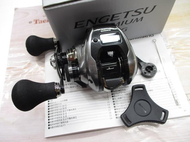 23エンゲツプレミアム 151PG