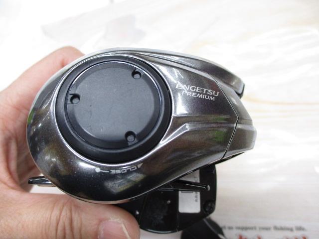 23エンゲツプレミアム 151PG