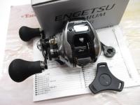 23エンゲツプレミアム 151PG