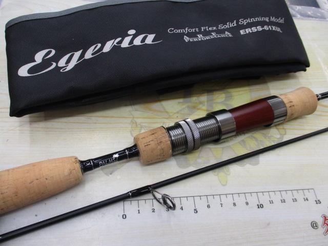 エゲリア ERSS-61XUL