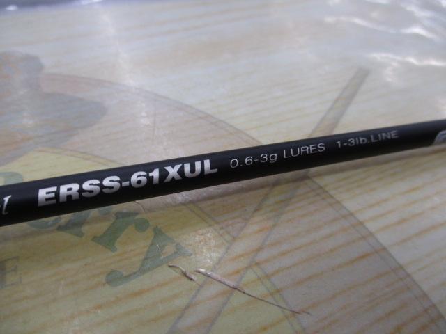 エゲリア ERSS-61XUL