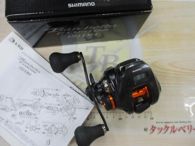 20バルケッタFカスタム 151DH