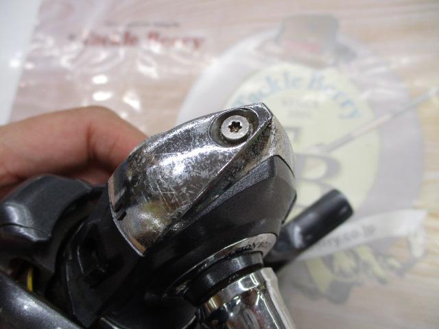 11フリームス 3520PE-SH