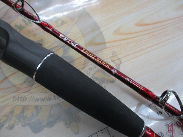 伝衛門丸ライトスティック船64Ⅰ