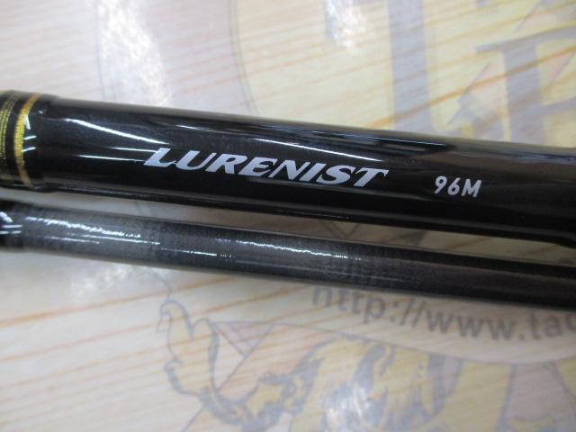 ルアーニスト 96M