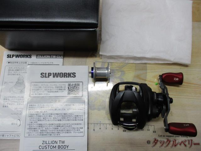 ジリオン TW カスタムボディ 1000XH-SLPW｜＠ベリーネット 日本最大