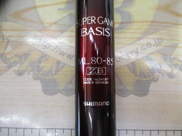 スーパーゲームベイシス ML85ZB