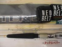 リーオマスターヒラメ 270