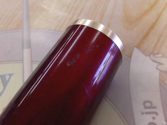 ナイアード早瀬90NJ