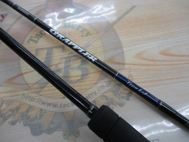 19グラップラータイプLJ B63-1