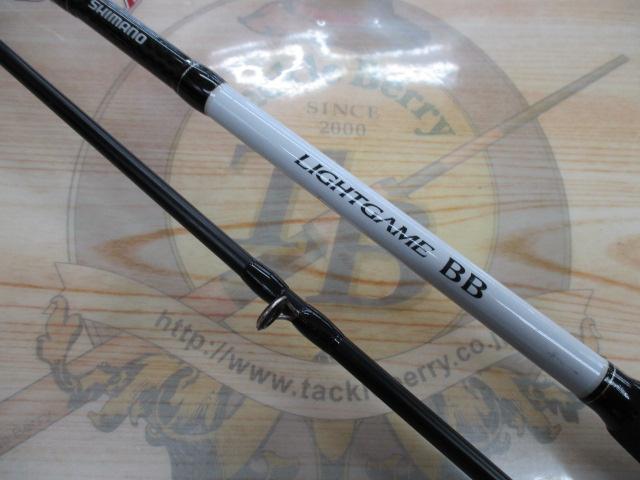 ライトゲームBB 73H200