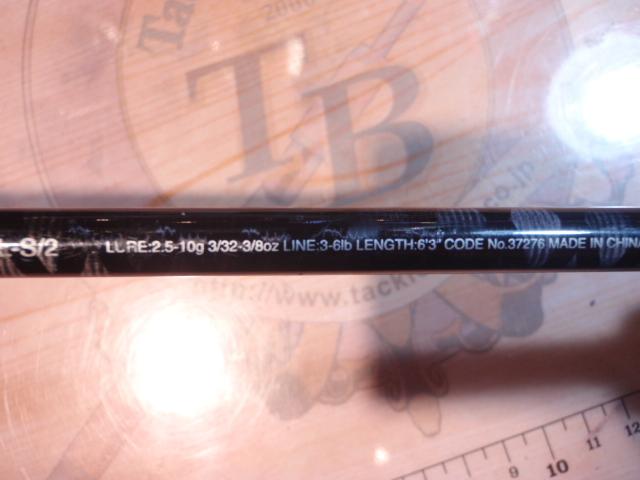 17エクスプライド 263L-S/2