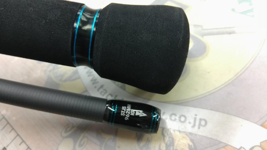 ソルティースタイルショアジギング STJS-962MH-KR