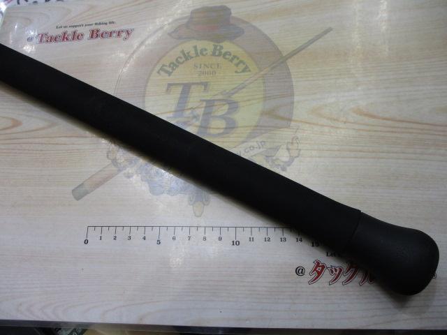 オフショアスティック AMJX-C61H