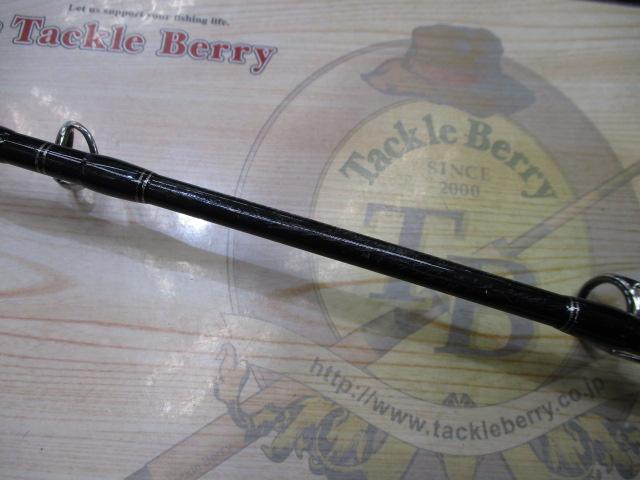 オフショアスティック AMJX-C61H