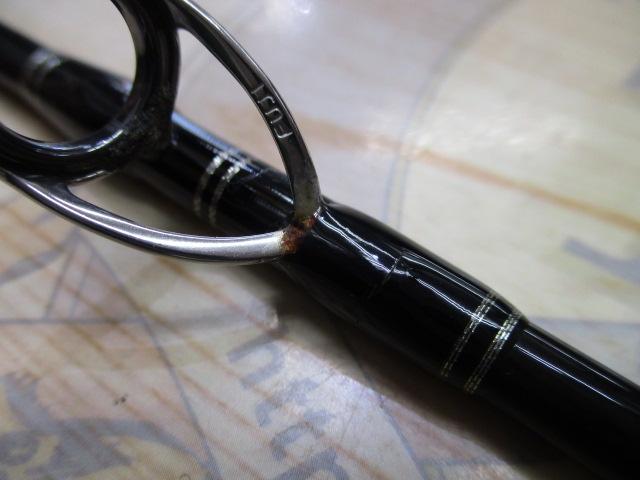 オフショアスティック AMJX-C61H