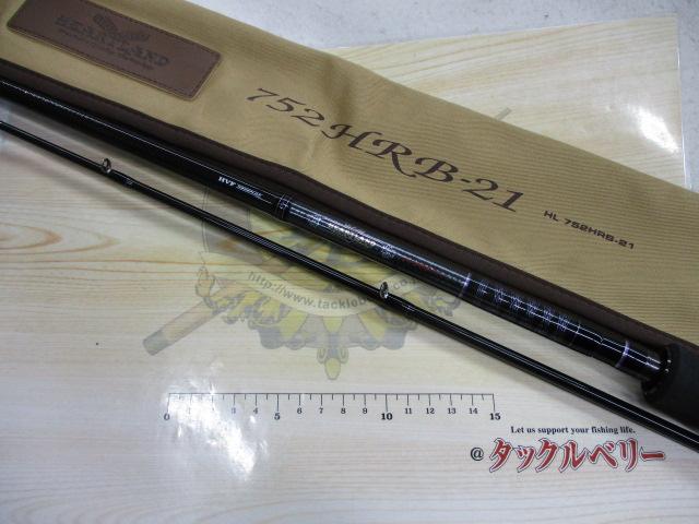 ハートランド HL752HRB-21