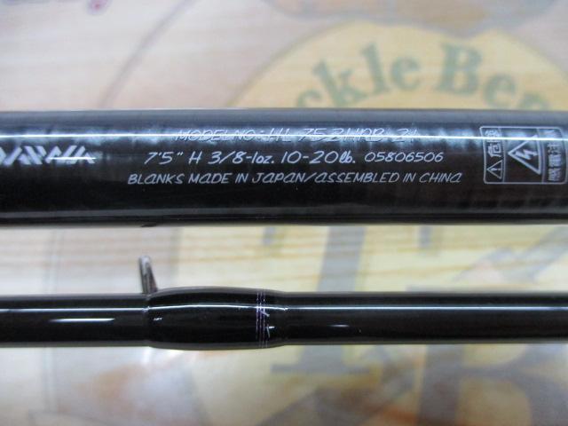 ハートランド HL752HRB-21