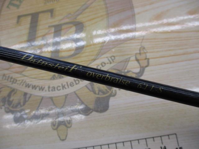 ダーインスレイヴ61L-S