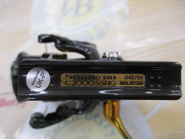 22ソアレBB C2000SSHG｜＠ベリーネット 日本最大新品中古釣具WEBショップ