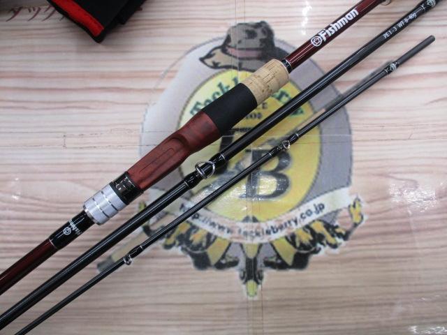 ビームス クローラ 9.2L+