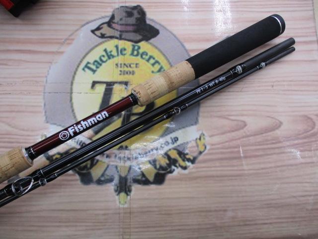 ビームス クローラ 9.2L+