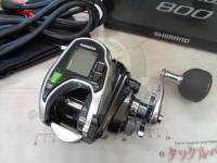 15フォースマスター 800