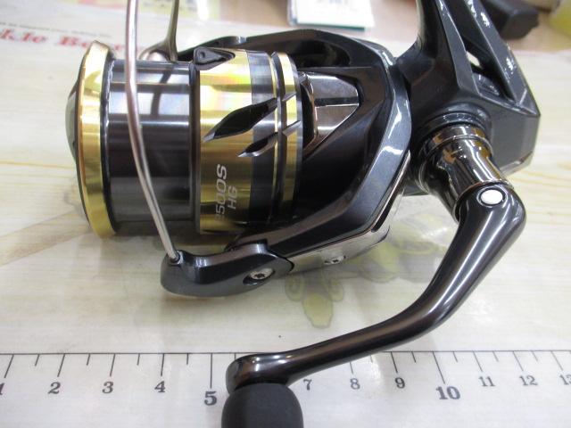 25アルテグラ 2500SHG