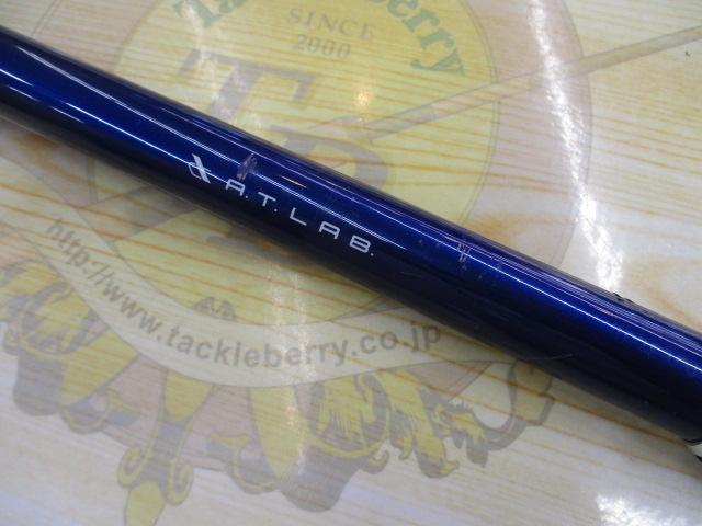 トライエッジアジビシ175MH