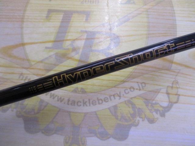 ハイパーシャフト CS60M