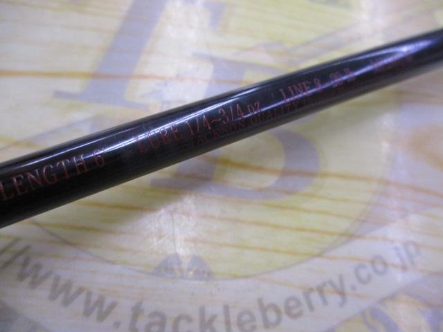 ハイパーシャフト CS60M