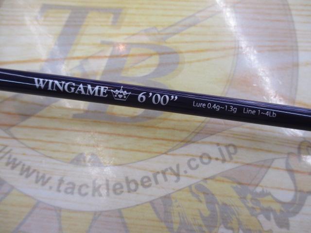 ウィンガム 6'00"