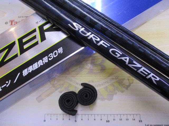 サーフゲイザー 405CX