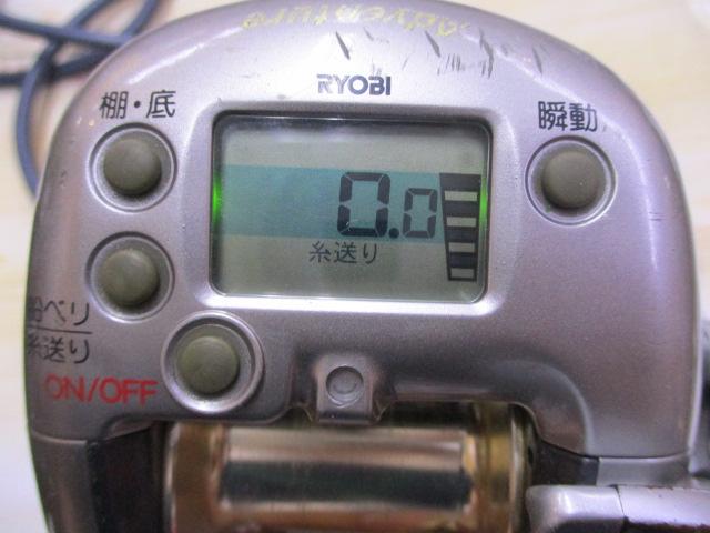 アドベンチャー電動VS700AC 