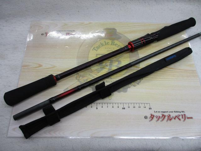 セフィアCI4+ボート S611ML-S