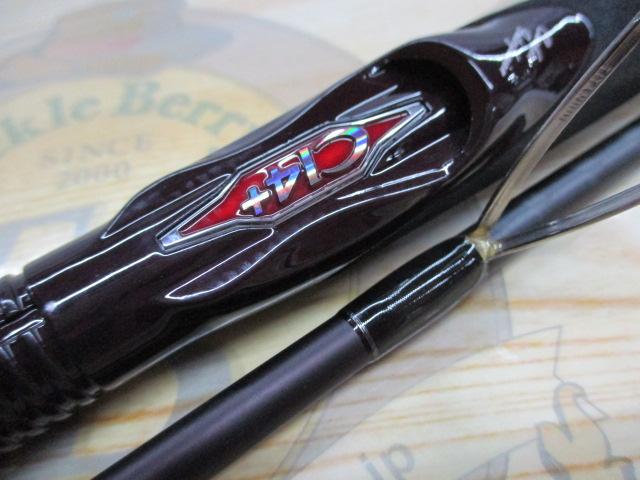 セフィアCI4+ボート S611ML-S