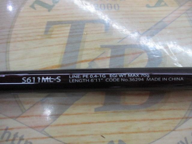 セフィアCI4+ボート S611ML-S