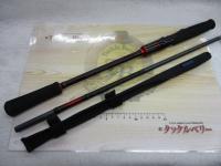 セフィアCI4+ボート S611ML-S