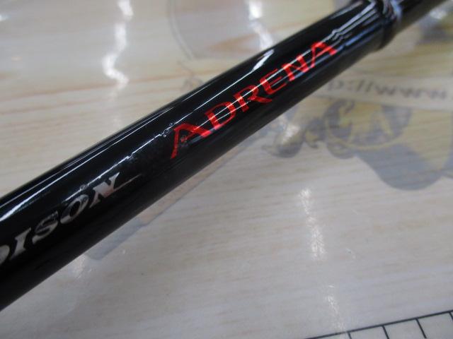 ポイズンアドレナ 1610M